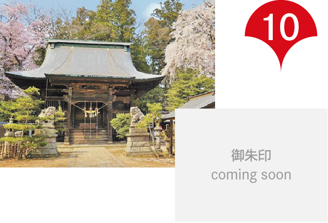 田村神社(田村町) 写真、御朱印